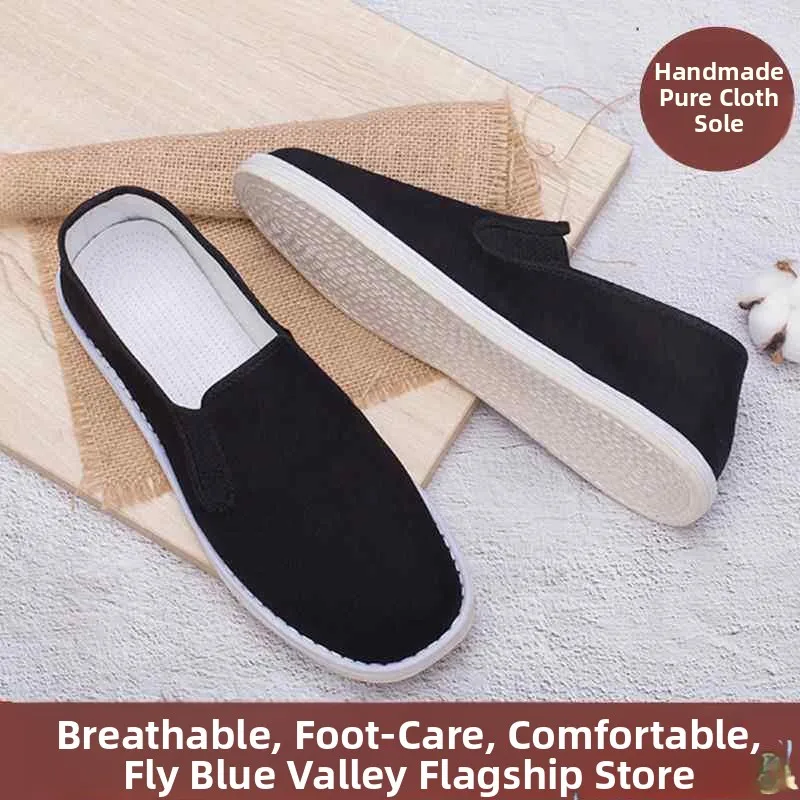 

Пекинские мужские хлопковые туфли ручной работы с мягкой подошвой, дышащие, из чистого хлопка, традиционные китайские тканевые туфли для вождения