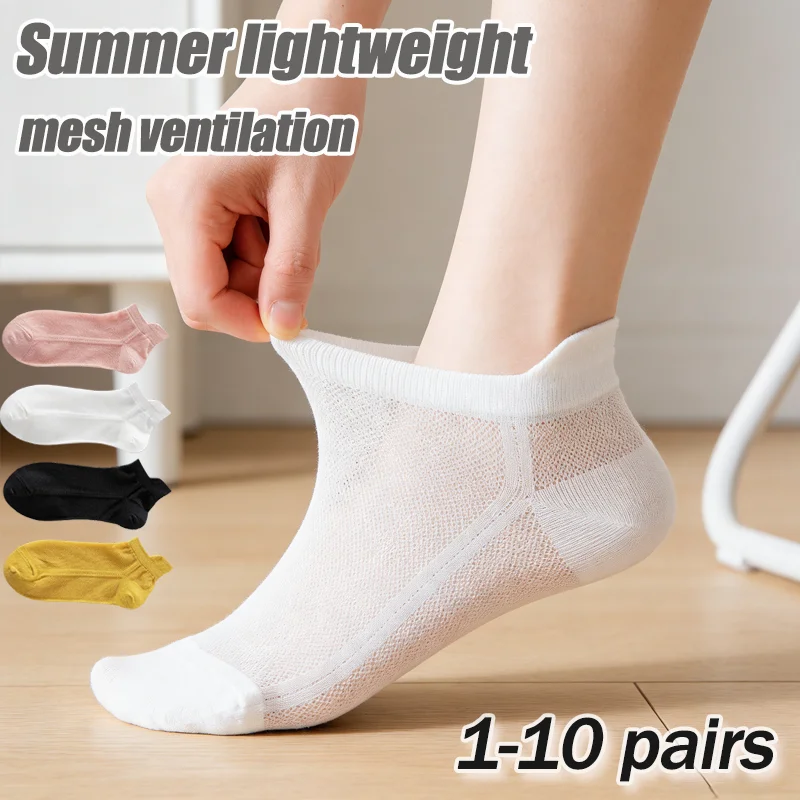 

Женские короткие носки с сетчатой вставкой на пятке, летние тонкие носки-невидимки, черные, белые, конфетных цветов, спортивные носки с низким вырезом