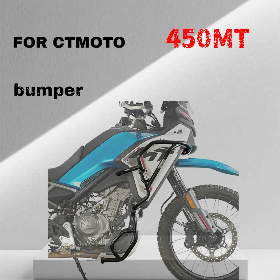 

For CTMOTO 450MT bumper anti fall block up and down tension bumper motorcycle racing modification accessories