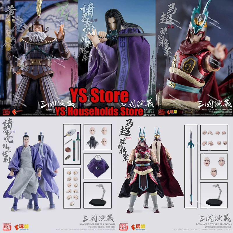 Keepgoing Série Romance des Trois Royaumes 1/12 Zhu Geliang Ma Chao Ancien Général Huang Zhong Politicien Cao Cao Soldat de 6 pouces