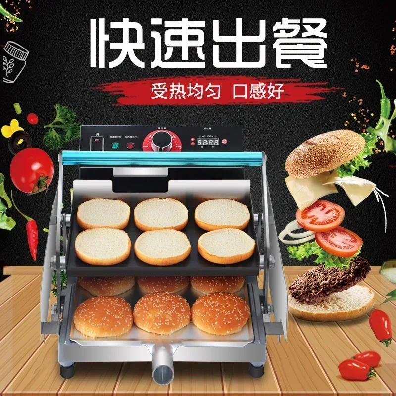 Mejor Vendedor FirstHot SalesArtículo vendedor calienteArtículo vendedor calienteMáquina de hamburguesas Panadero de doble capa completamente automático Pequeño jamón eléctrico