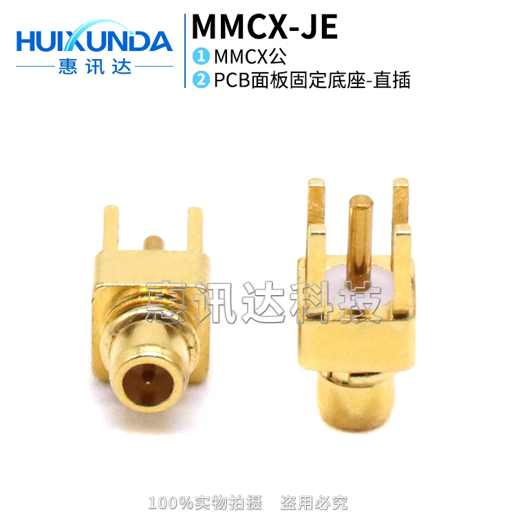 MMCX-JE MMCX-JHD soldered PCB panel socket MMCX in-line male seat, mini MCX antenna seat