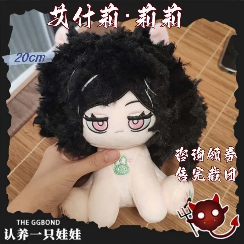 【Ограниченное открытие группы времен 】 Энди и Лили GC Ashley Косплей атрибут 20 см сидячая поза хлопковая кукла игра doujin