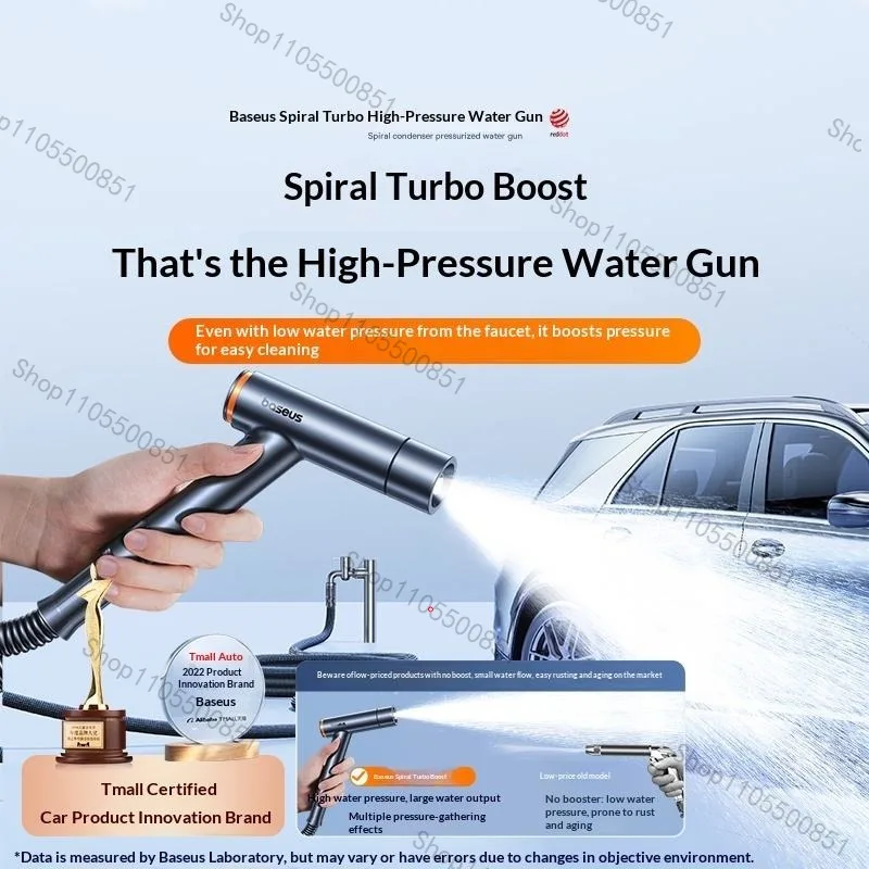 High-pressure water gun, household nozzle, pressurized flushing, powerful telescopic water pipe, 5 meters pipe