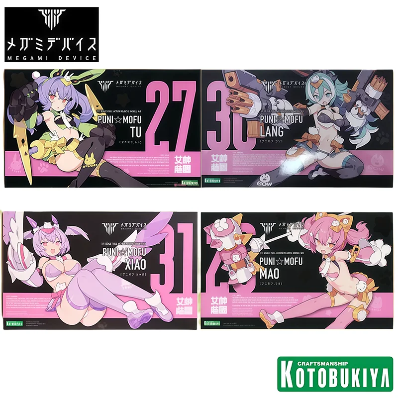 Kotobukiya-dispositivo Megami genuino, serie PUNI MOFU MAO,XIAO,LANG,TU, modelo de ensamblaje de figuras de acción, juguetes, adornos de modelos coleccionables