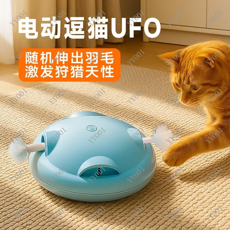 Automatic Interactive Cat Rotating Device Electric Training Tool For Kitten Daily Entertainment
