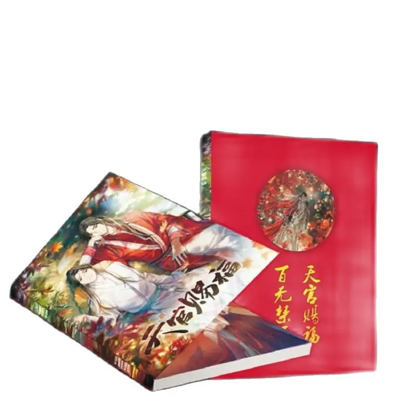 

Anime Heaven Official Blessing Tian Guan Ci Fu Painting Collection Book Comic Picture Album Poster Gift Anime Around