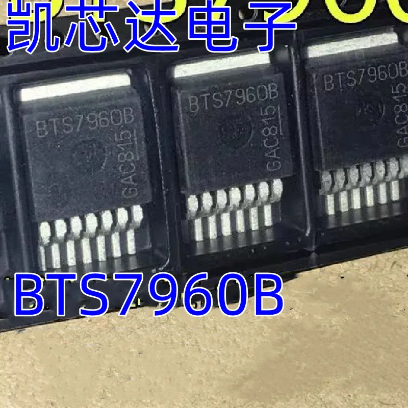 5PCS-10PCS/LOT 100%NEW BTS7960B BTS7960 TO-263 ORIGINAL