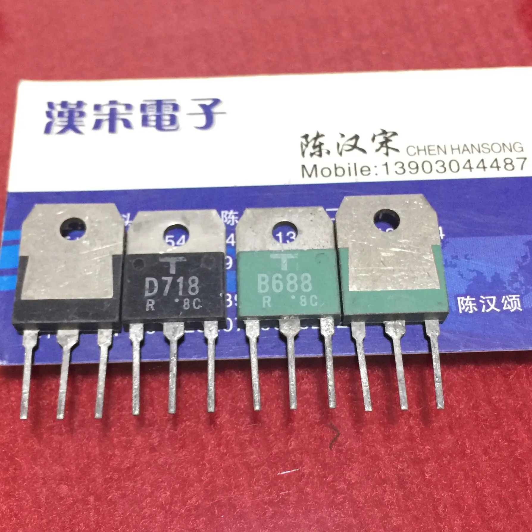 

2SD718/2SB688/D718/B688 20 10 pairs