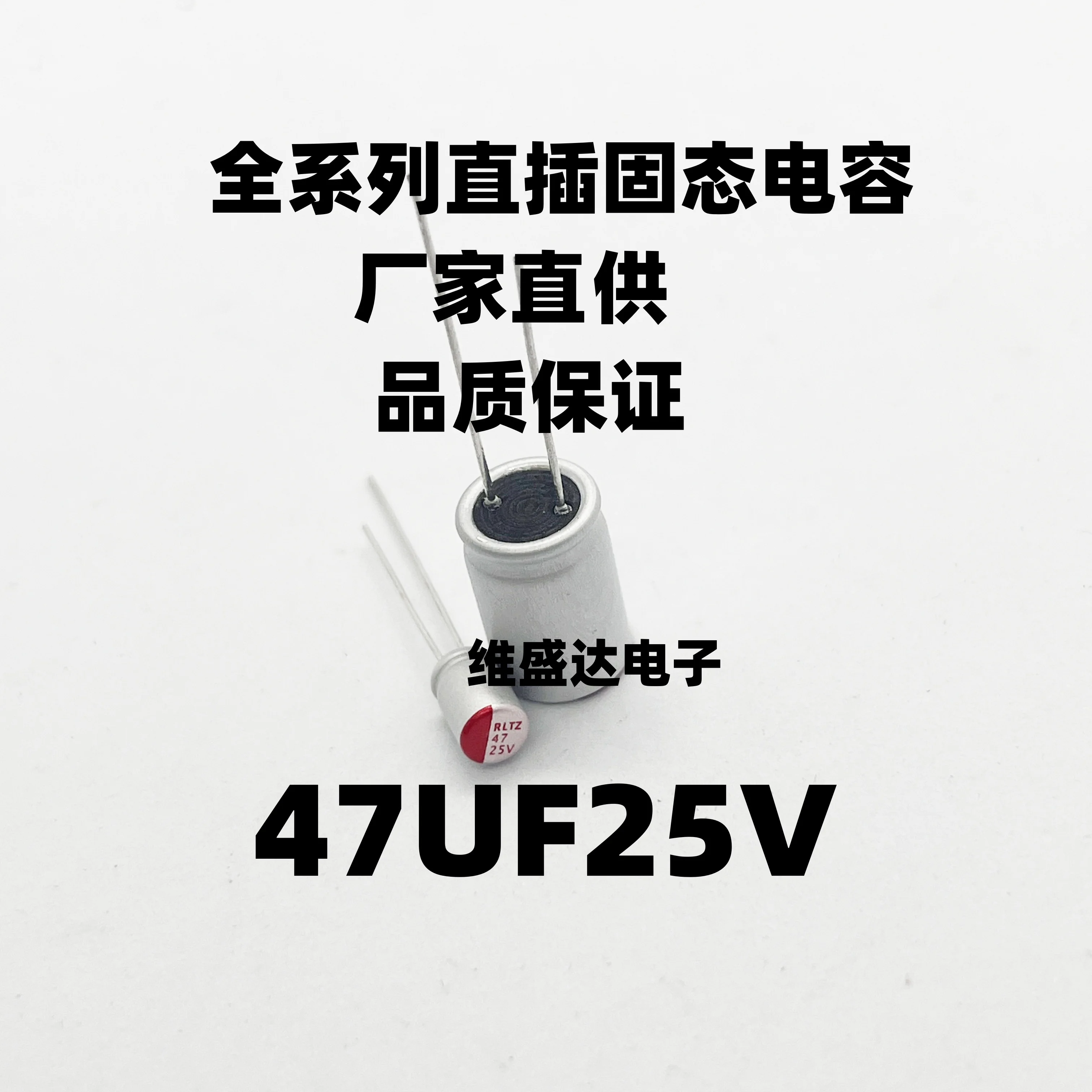 20 قطعة DIP الحالة الصلبة الألومنيوم المكثفات كهربائيا 25V 100 فائق التوهج 220 فائق التوهج 330 فائق التوهج 470 فائق التوهج 560 فائق التوهج 680 فائق التوهج 820 فائق التوهج 1000 فائق التوهج