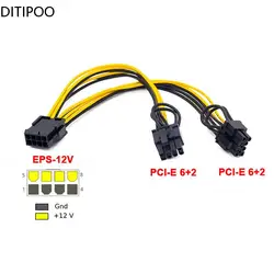 EPS CPU 8Pin to Dual 8(6 2) Pin PCIE PCI Express Adapter Power Cable Graphics Card Motherboard PCI-E GPU Splitter Cable
