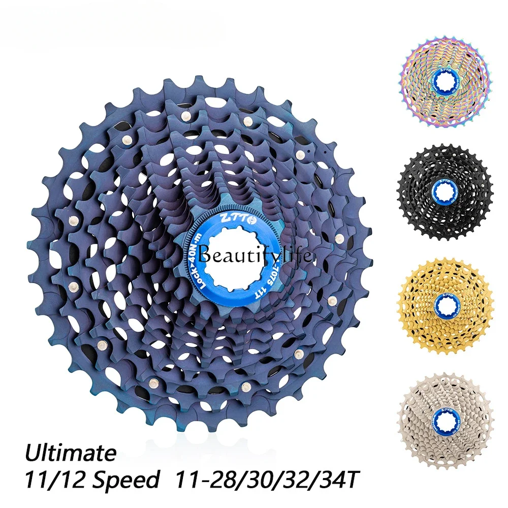 ZTTO cassette flywheel 11 speed 12 speed 28T 30T 32T 34T integrated HG flywheel road car transmission gear