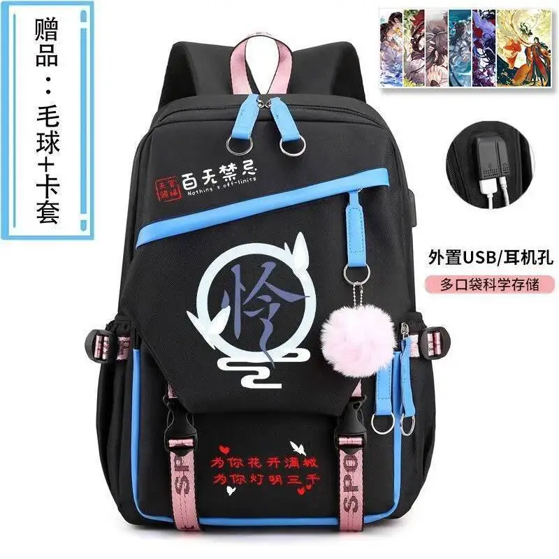 

Аниме-игра USB Дышащая сетка Черный Желтый Синий Розовый Небесный Официальные предложения Благословение Тянь Гуань Ци Фу Школьные сумки Рюкзаки для девочек