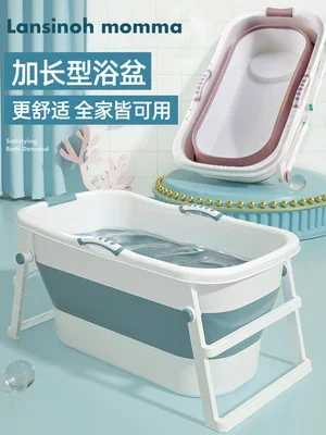 Folding Bathtub Baby Bath Tub Newborn Children Bathing Bucket Winter Swimming Pool Inflatable Adult Home Sauna Foot Basin