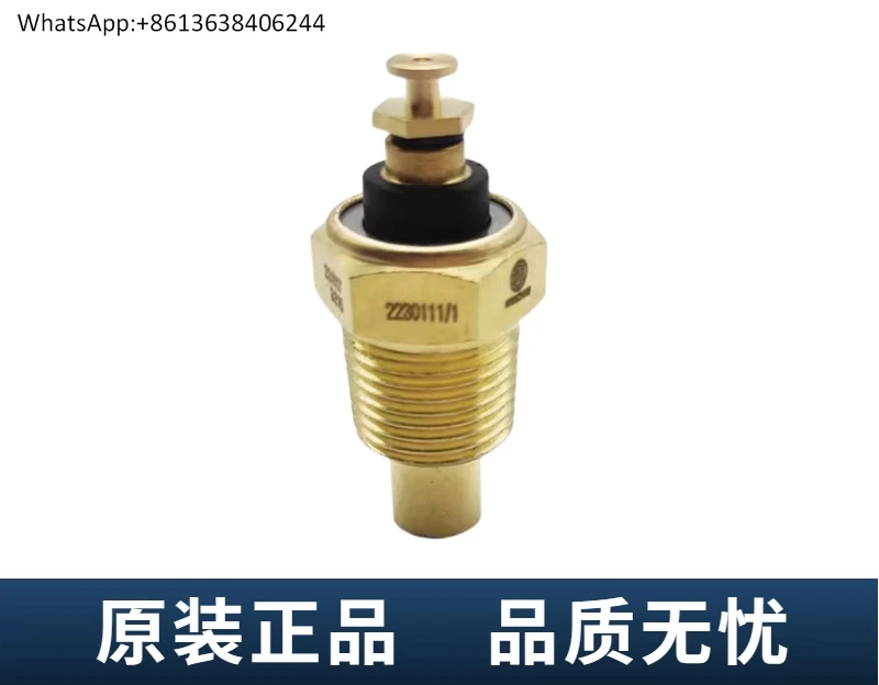 

Оригинальный датчик температуры окружающей среды Weichai, 1 шт., Shaanxi Automobile Delong X3000F3000M3000 Dayun Beiben Xugong