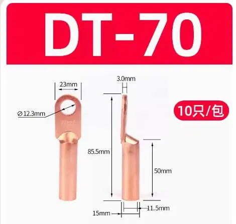 

European style wiring pickling DT10/16/25/35/50/70/95/120/150/185/240/300 Square copper nose wiring terminal motor repair part