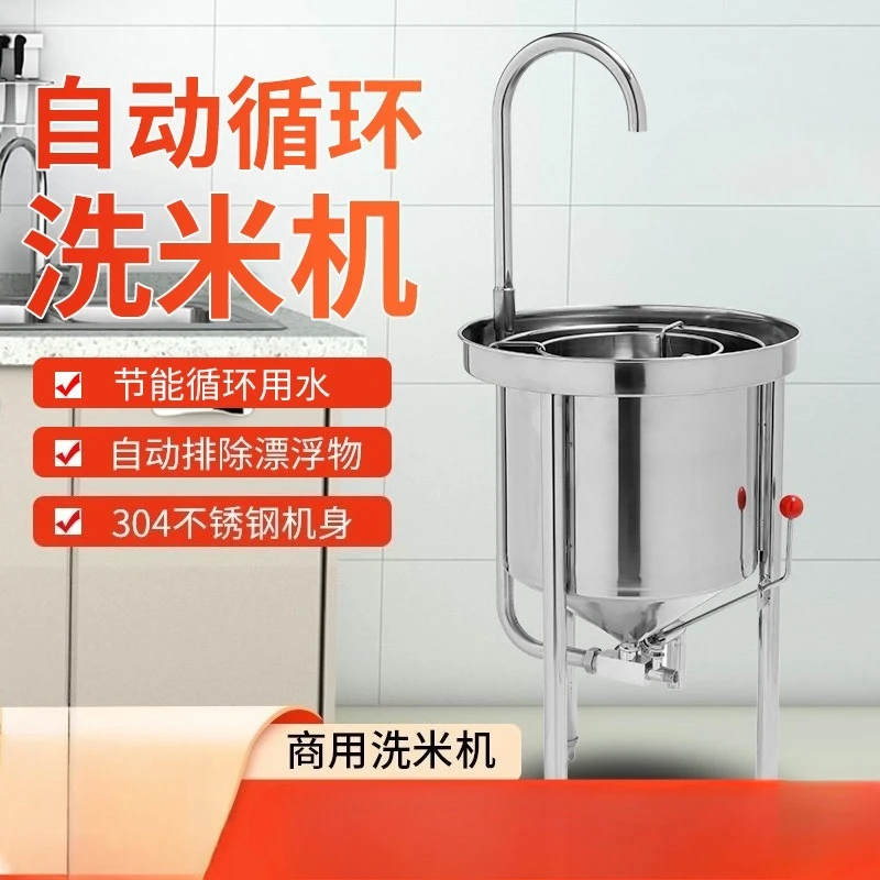 

Fully automatic stainless steel 25kg 50KG 100kg large water pressure washing rice washing machine
