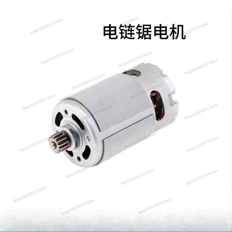 For RS550 DC Motor 21V14 Tooth AA Grade Suitable for Single Hand Saw Mini Saw Electric Chain Saw Motor