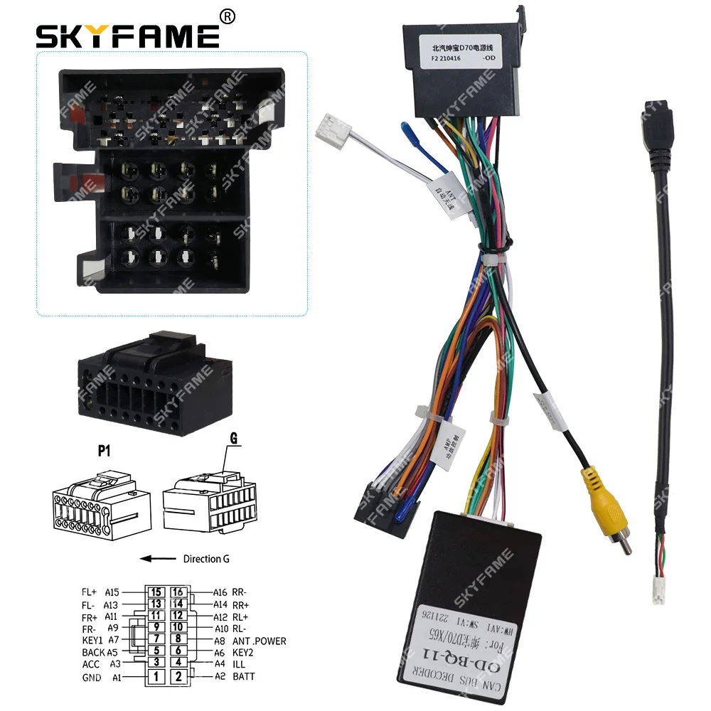 SKYFAME سيارة 16pin الأسلاك تسخير محول Canbus صندوق فك أندرويد راديو كابل الطاقة ل Beiqi BAIC Senova D70 X65 OD-BQ-11