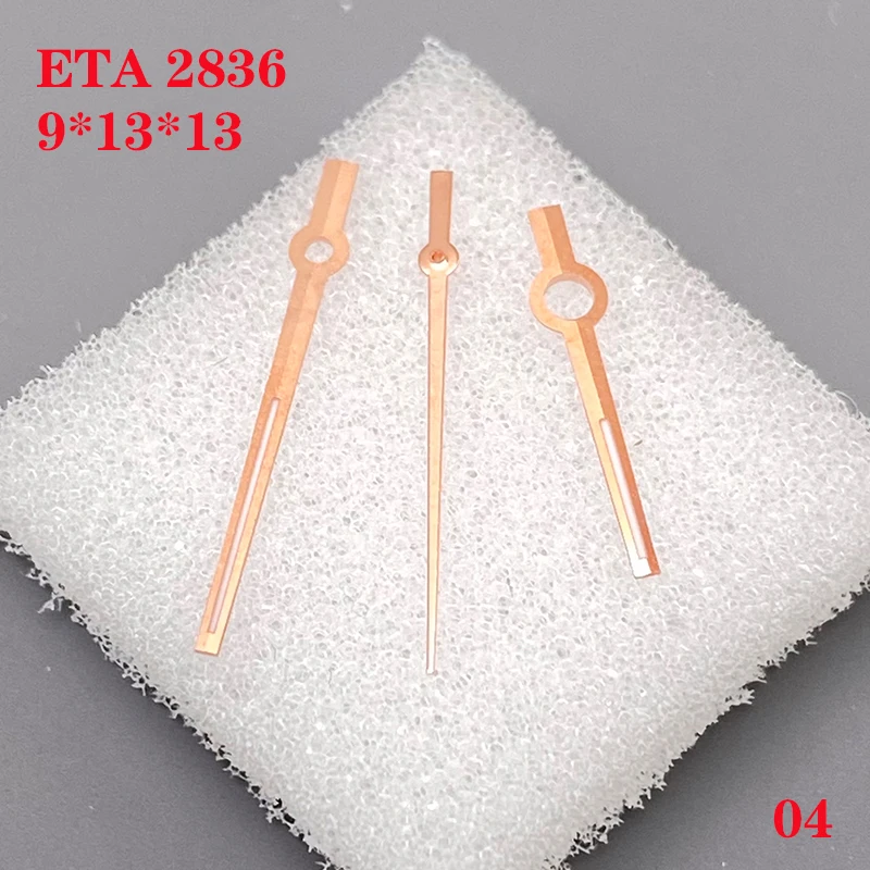 นาฬิกาอุปกรณ์เสริมนาฬิกา3เข็มสำหรับ ETA 2836การเคลื่อนไหวขนาด9.0มม.* 13.0มม.* 13.0มม.'S No.004