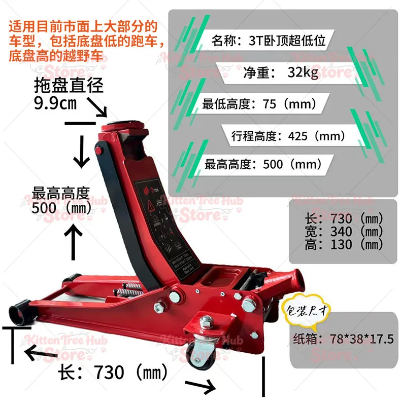 horizontal jack car car hydraulic hydraulic jack manufacturer