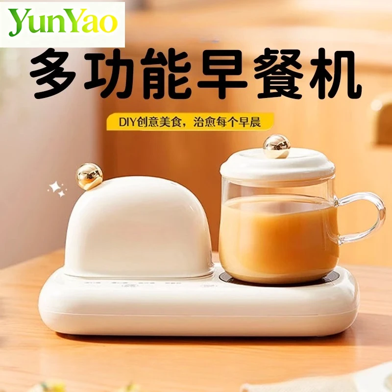 

Aesthetic Breakfast Maker, Practical Gift for Her Birthday Christmas, High-End Appliance