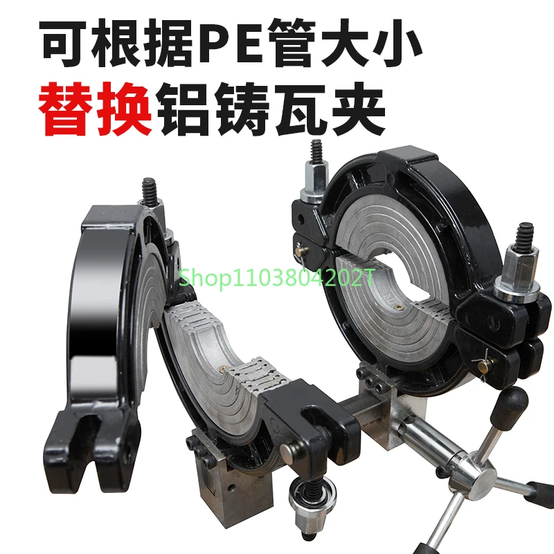 Manual Rack Hot Melt, Siphon Same Layer Drainage Socket Butt Welding Machine Electric Fusion Welding Machine Socket Bracket