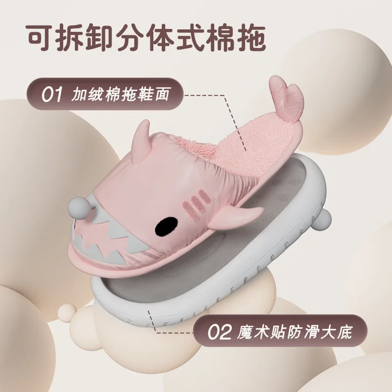 New Home Down Plush Shark Slipper Man Women Autumn Winter Thick Sole Shark Cotton Slipper Indoor Detachable Couple Warm Slippers