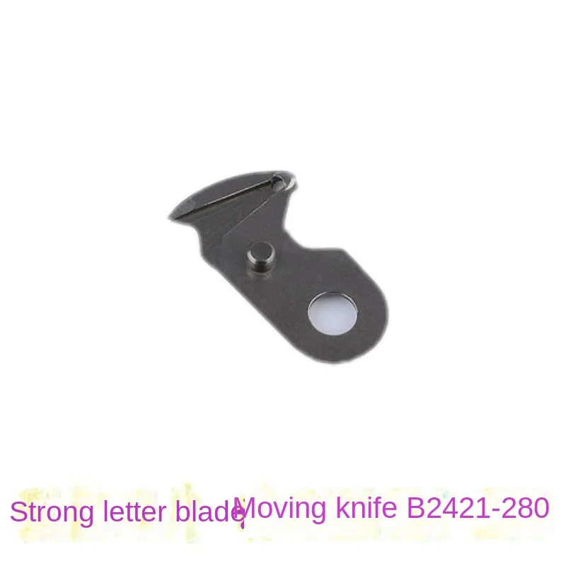 Strong Letter Brand Knotting Machine 1850/1900 Dynamic Knife Piece B2421-280 Dynamic Knife B2424-280 Fixed Knife sewingsupplies