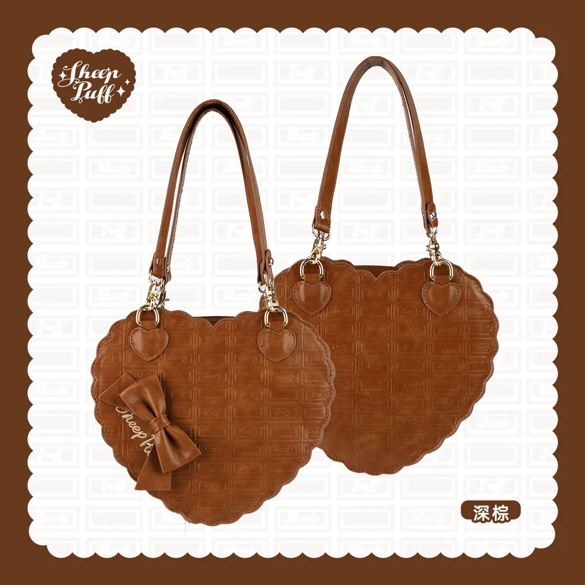 Chocolate Pattern Love Bag Sheep Puff Lolita Handbag Girl Original Butterfly Lace Bag Sweet Cute Lo Shoulder Crossbody Bag Women view 6
