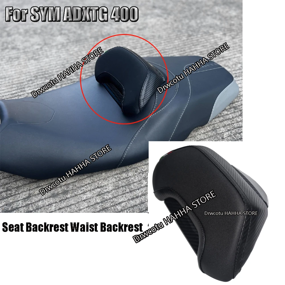 

Передняя спинка мотоцикла SYM ADXTG 400, модифицированный поясной кронштейн для сверления, подушка сиденья, поддержка спинки