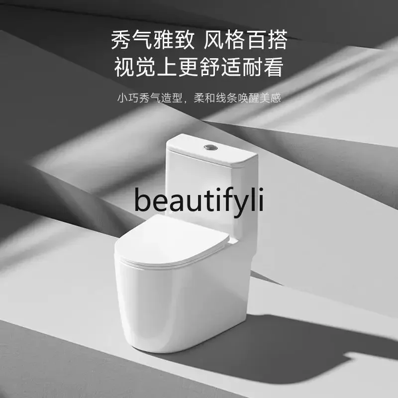 

D80 Household ultra-short small size small apartment siphon type lip-free deodorant toilet