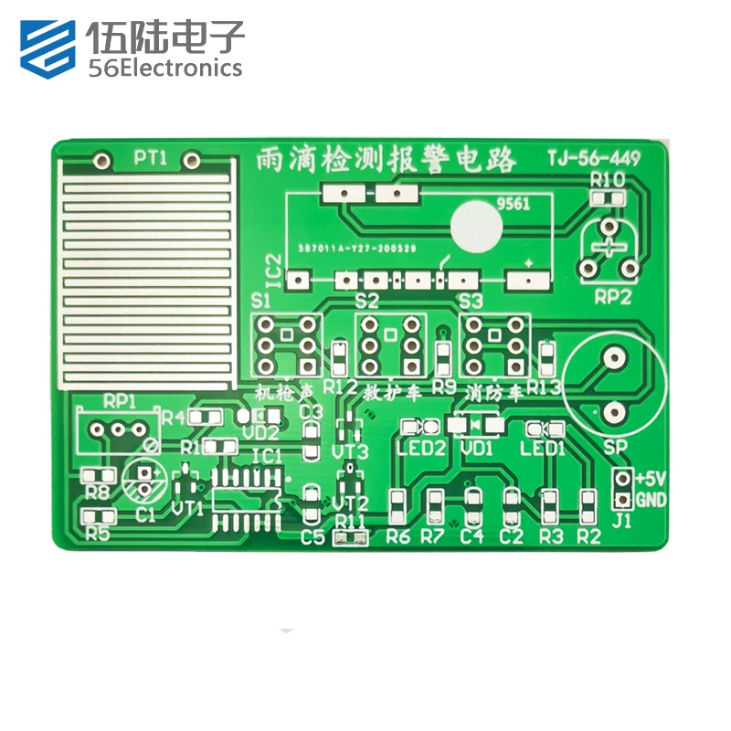 Circuit Board Assembly Parts Raindrop Detection Alarm Troubleshooting board Electronic Experiment Assembly DIY Parts