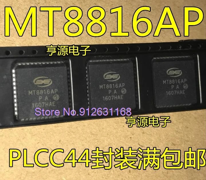 

（10PCS/LOT）MT8816AP MT8816 PLCC-44 IC