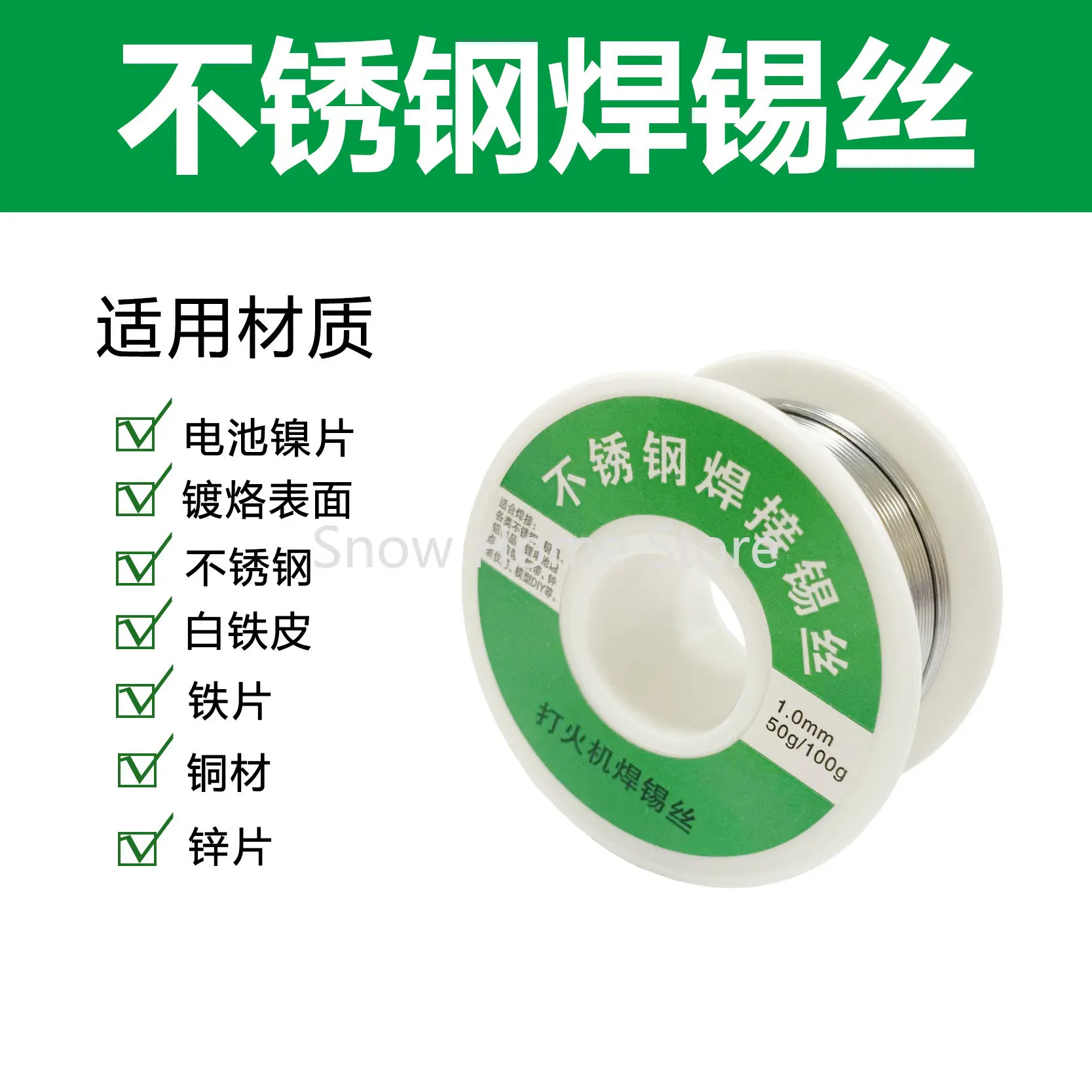 สแตนเลสลวด Electrode ทองแดงนิกเกิลเหล็กสังกะสีดีบุกไฟฟ้าลวดเหล็กไฟแช็กใหม่ลวด