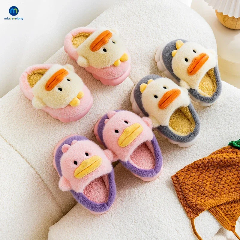 Child Cotton Shoes Kids Winter Slippers Toddler Boys And Girls Baby Cute Duck Parent-child Non-slip Home Slippers Miaoyoutong