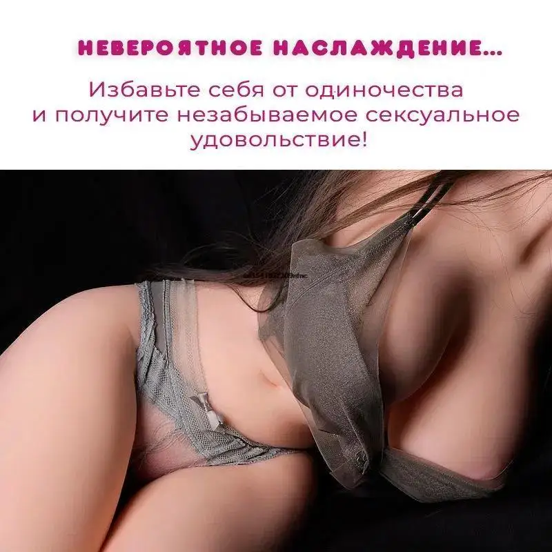 13.5kg Sexy Girl Full And Realistic Breasts Vagina And Anus Soft Silicone Big Butt Sex Doll Male Masturbation Sex Doll Sex Toys