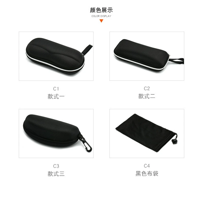 Men and Women Protective Glasses Case Sunglasses Hard Case Travel Protective Glasses Bag Black Portable Accessories Zipper Box