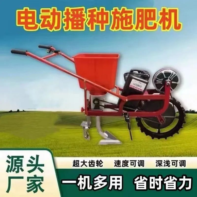 All-in-one machine electric sowing and fertilization, corn weeding, peanut trenching