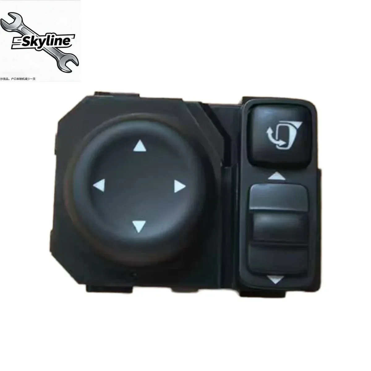For Nissan Qashqai X-Trail Sylphy TIIDA TEANA LIVINA Car Electric Side Mirror Adjustment Switch Button