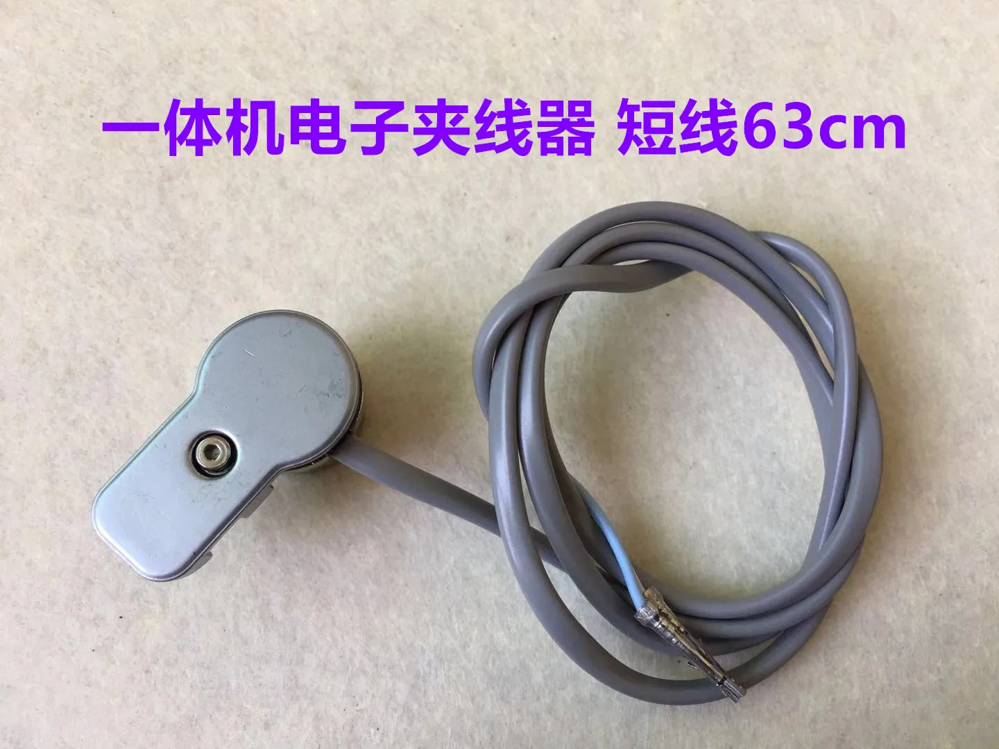 Computer Lockstitch All-in-One Electronic Yarn Trapper Electronic Yarn Trapper Computer-Controlled Machine Split Yarn Trapper Se