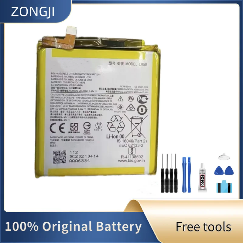 

Новый совместимый аккумулятор ZONGJI для Motorola MOTO Edge XT2063-3, 4500 мАч, LR50, аккумуляторы для мобильных телефонов + бесплатные инструменты
