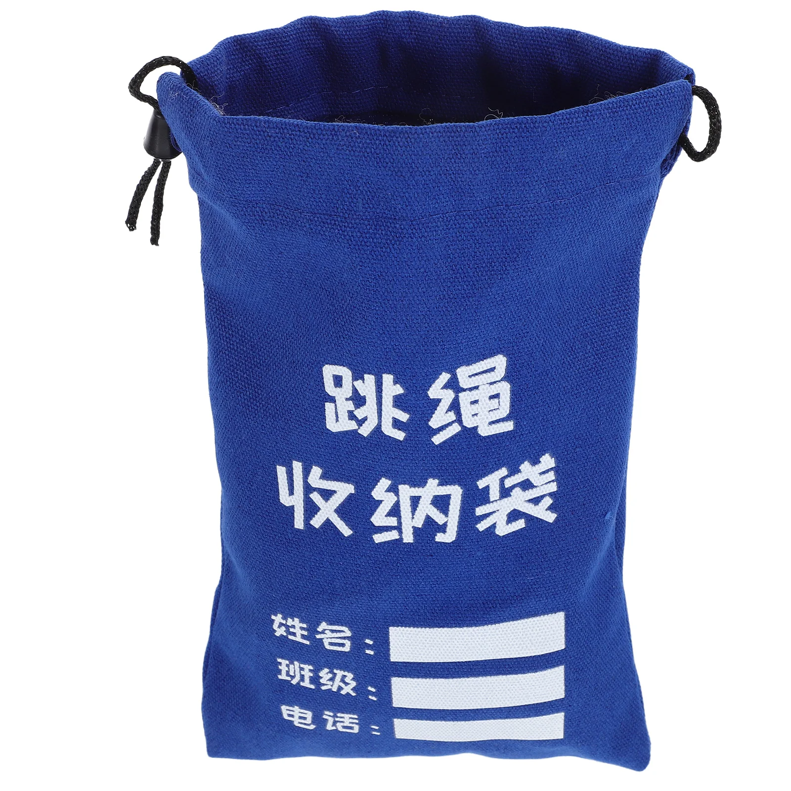 

Jump Rope Canvas Storage Bags Canvas Portable Jumping Rope Drawstring Bag FitnessSkipping Organizer Pouch Sport Gym Bag
