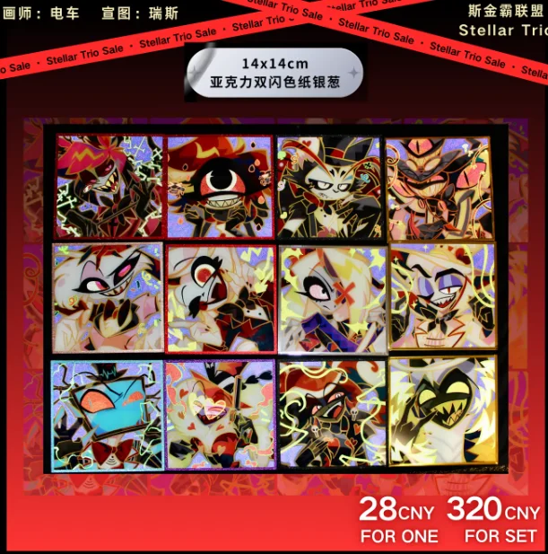 

presale No attributes Cosplay Anime all members figure Acrylic Double Flash Paper Collection card Halloween Accessories Gift