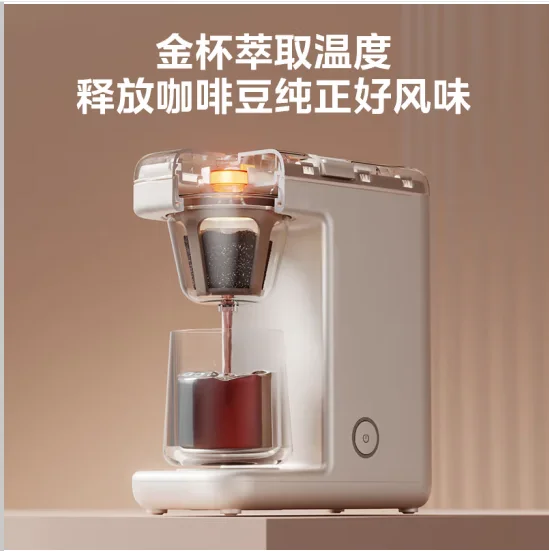 Midea coffee maker, coffee pot, small semi-automatic American drip coffee machine, household high capacity KFD204M