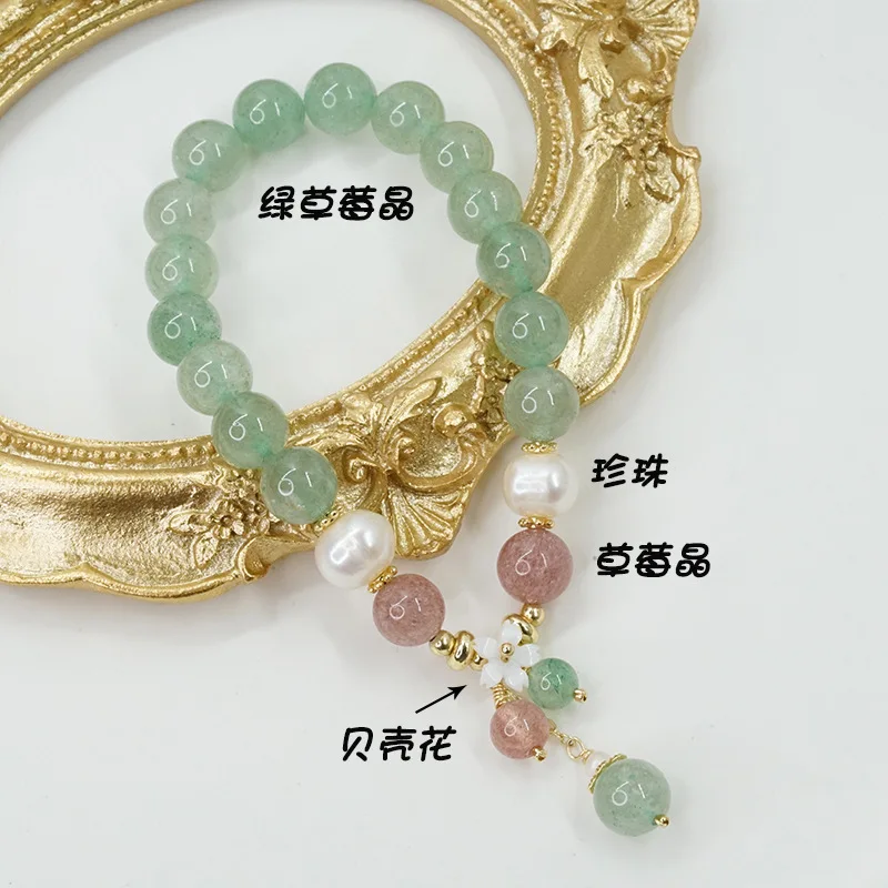 Spring New Mori Style Green Strawberry Quartz Bracelet Female Xiaoqing Xinwang Peach Blossom Pearl Bracelet Simple Bells of Irel