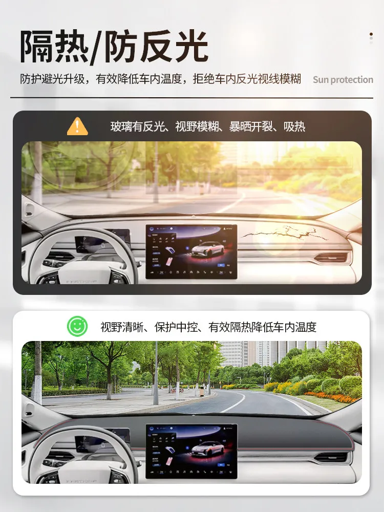 Suede Dashboard Mat for Dongfeng Fengxing Xinghai S7 2024 Anti-Slip Sun Glare Heat Insulation Avoid Light Mat Car Accessories