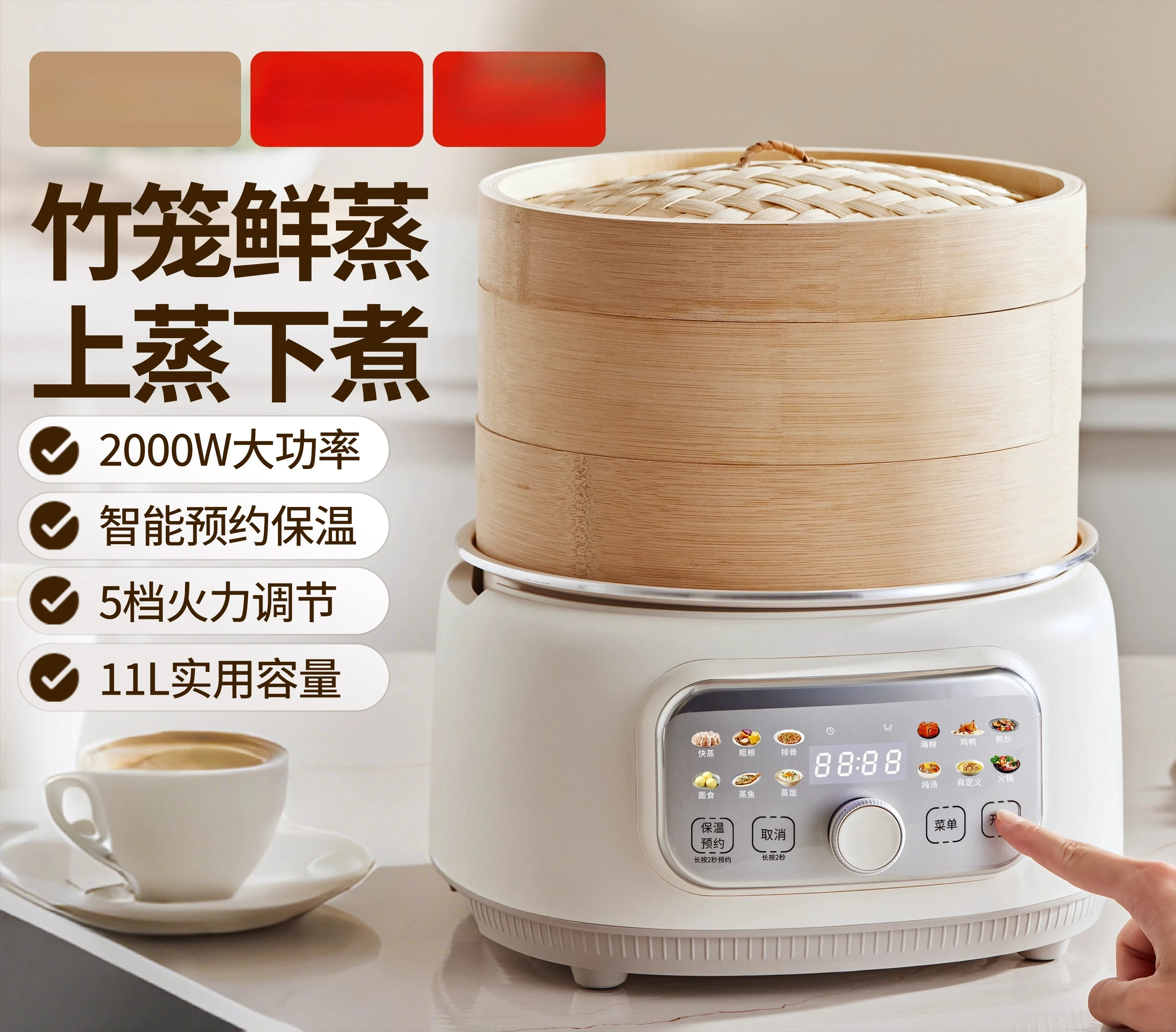 

Электрическая пароварка с бамбуковой клеткой, многофункциональная бытовая трехслойная электрическая пароварка для приготовления пищи, встроенная кастрюля, новая паровая клетка