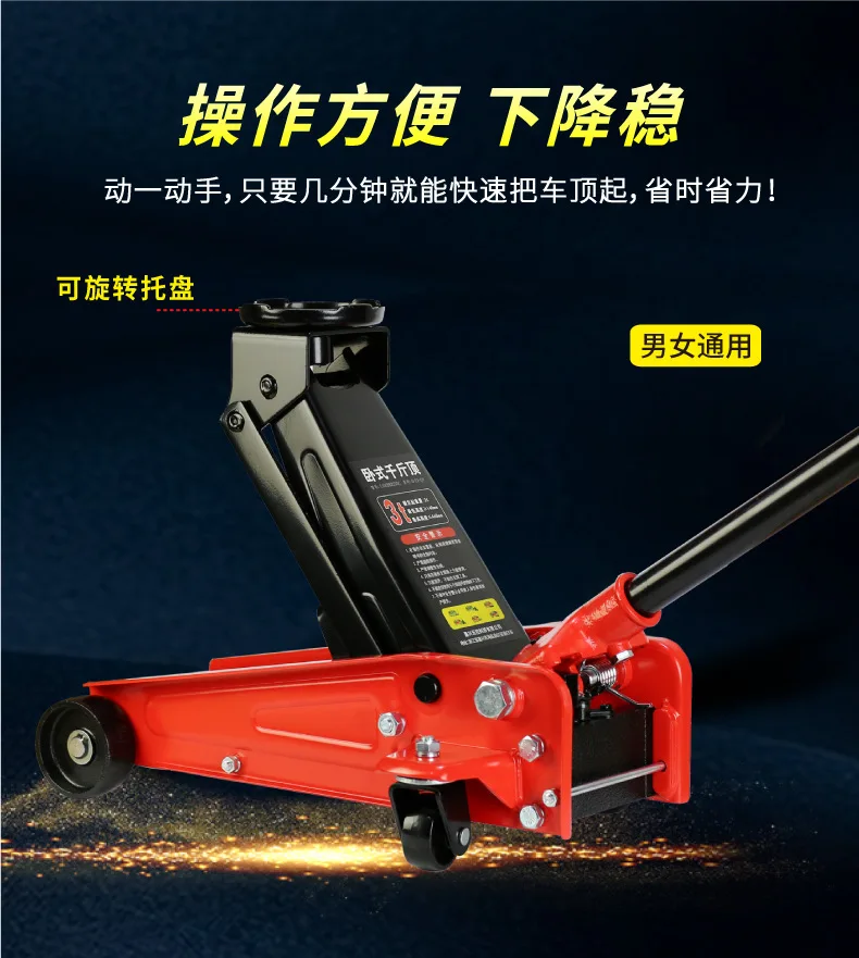 3-ton Hydraulic Lift Truck Jack, Dual Tool Portable Slim Design