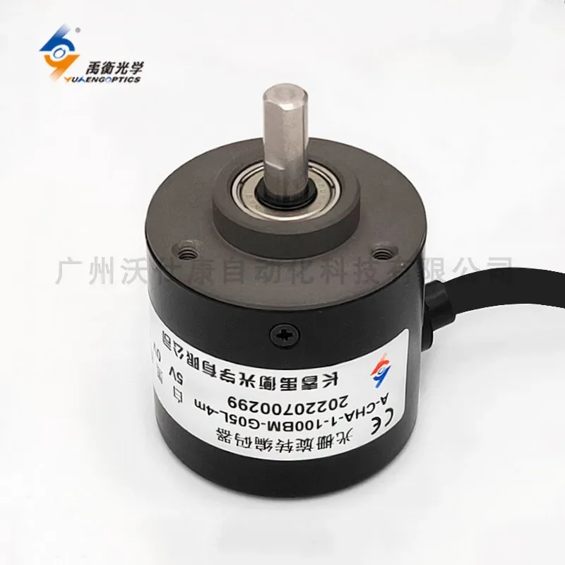 

A-CHA-1-100BM-G05L Incremental Differential Contact Grating Encoder